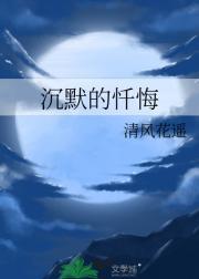 如果你曾奋不顾身爱上一个人 意林