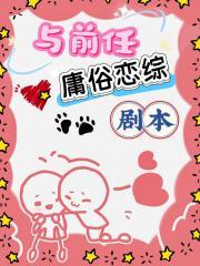 如果你曾奋不顾身爱上一个人是什么歌