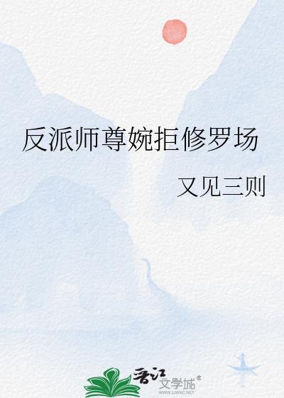 易园侍女完整版在线阅读