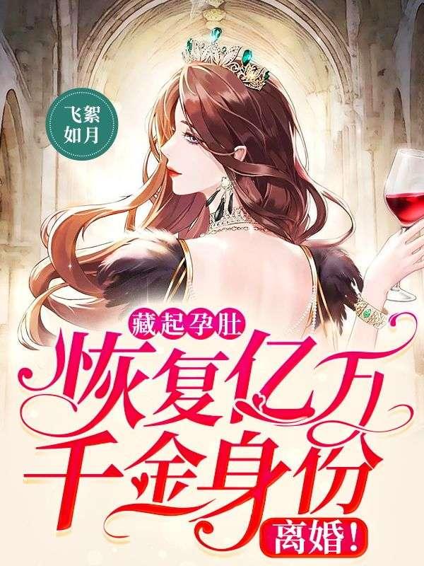 易园背后的故事