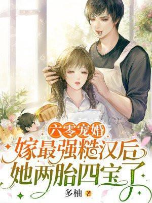 不是我竹马免费阅读