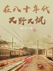 统领全家逃荒笔趣阁