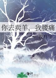 十夜灯