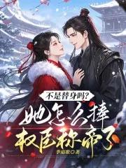 珠胎暗结近义词
