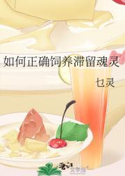 如果微笑1 小妮子