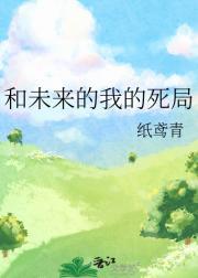 如果微笑不能笑着说