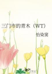 你找黑道千金同居?免费阅读