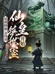 你找黑道千金同居?TXT