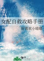 此男与彼男的似水年华by