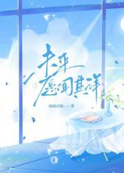 此男与彼男的似水年华by金大