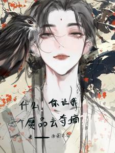 金玉王朝淬镜256