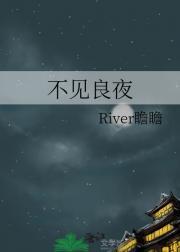 赤司正式出场