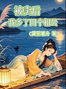 理想型娱乐圈晋江