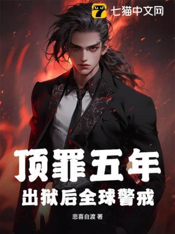 情变by晨雾的光讲的是什么