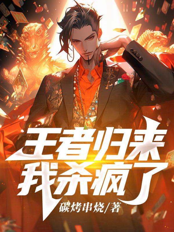 鬼术第一人完结了吗