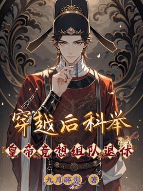 十万士兵为女儿冲业绩