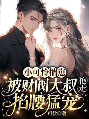 神朝之子