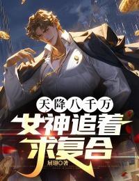 大唐李世民的头号打手 黑五类