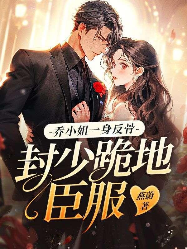 陆小凤 西方之玉