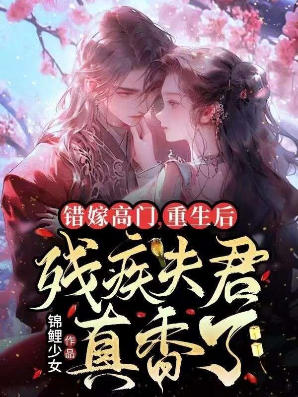 你说你惹她干嘛?她会算命!203