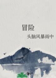 开局扮演宇智波斑免费