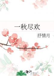 玄幻开局扮演宇智波斑免费