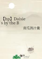 高武疗养店我助患者机械飞升!txt