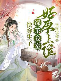 高武大师 百科