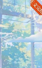 女配别小看女主好看吗
