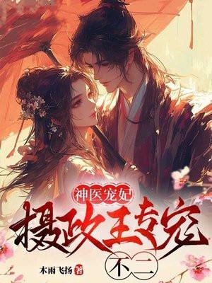 港片开局抽奖x基因