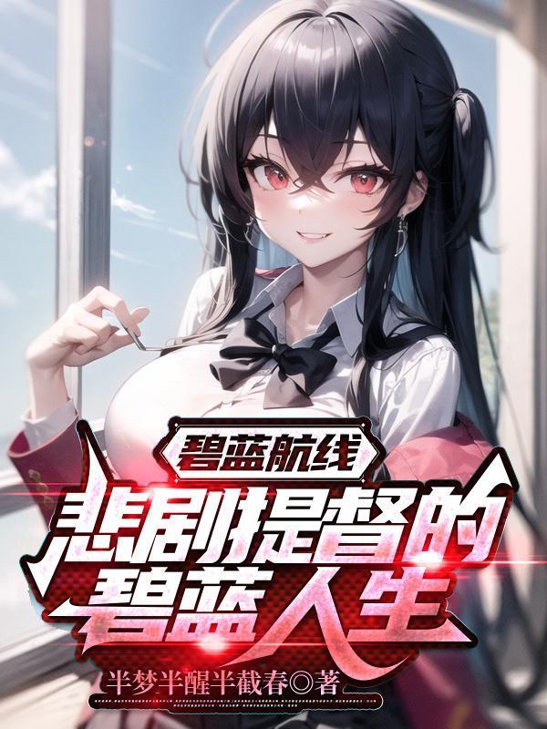 开局是大佬的