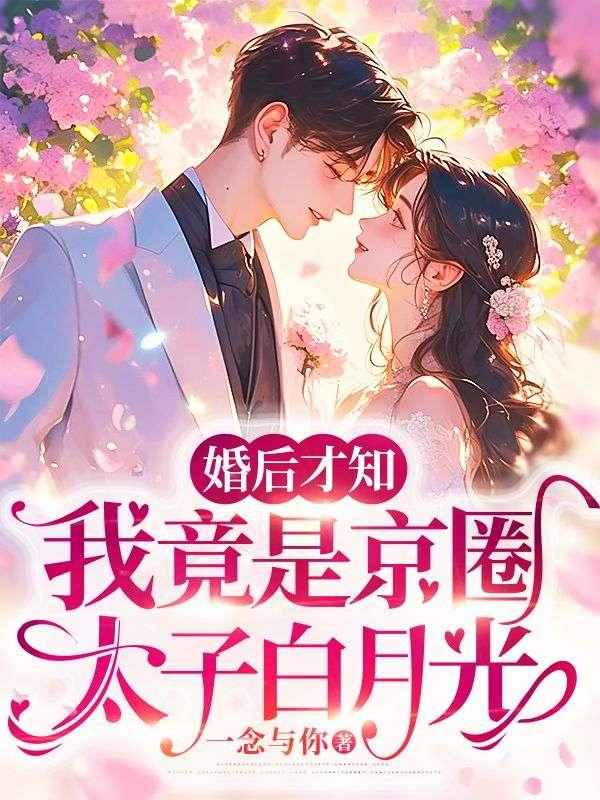 横推无敌从梦境加点开始