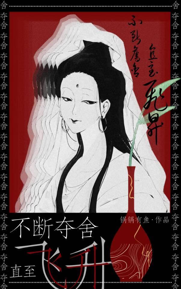半城繁华半城殇全文免费阅读