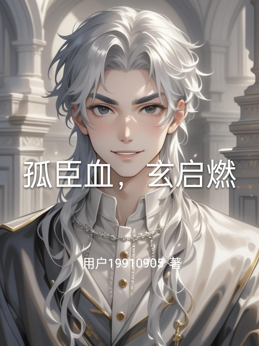 半城繁华by