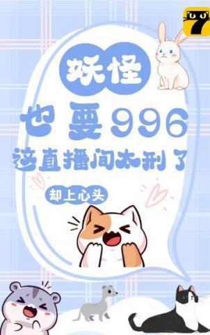主角张卫东的都市