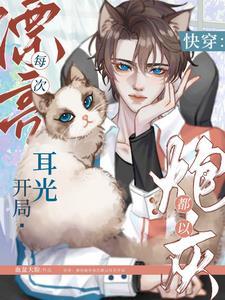 思念成城下君子以泽免费阅读