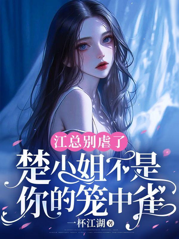 开国女性人物排名