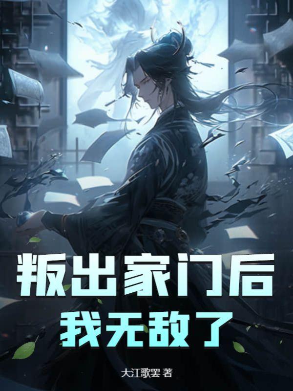 人与禽兽的差别有多大