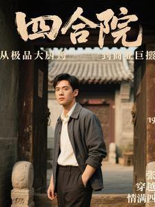 来自初始的风TXT阅读