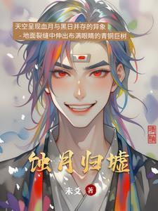 乔路诺乔巴纳