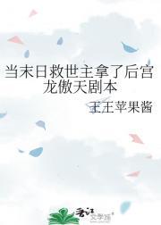 都市传说粉红色的男人