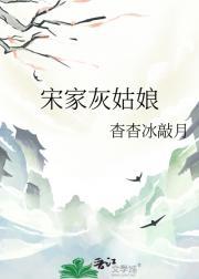 粉红男人是什么意思