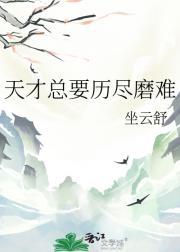 一点不科学txt百度