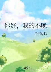 贵族法则