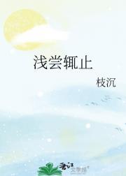 因为爱情有多美电视剧免费观看高清