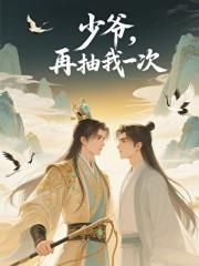人人都觉得主角会黑化讲的什么