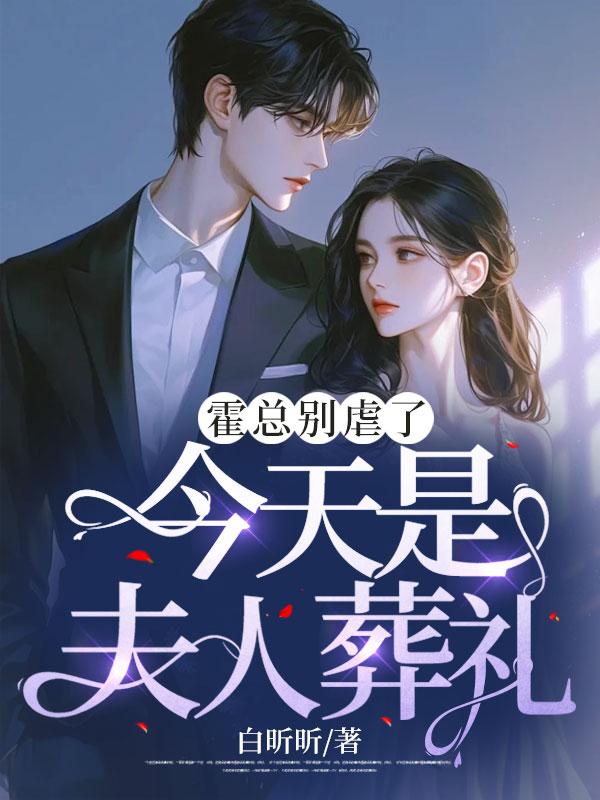 人人都觉得主角会黑化的雷老师是攻吗