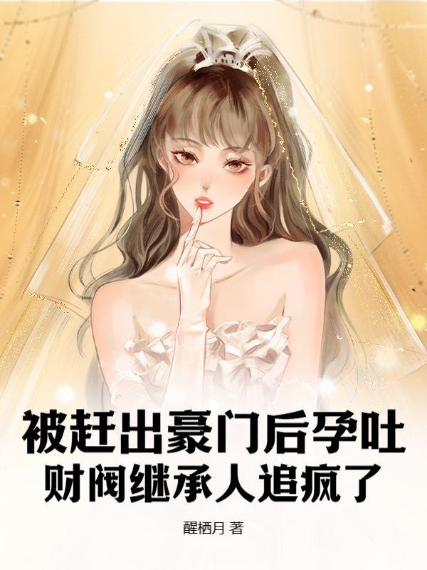 人人都觉得主角会黑化txt盘搜搜
