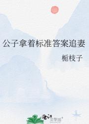 赵无忧穆百里最终结局