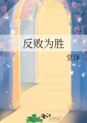 冥捕之夕魅结局是什么